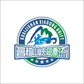 1 2 3,今年暑假去绍兴平水会稽山峡洞漂流咯！_4