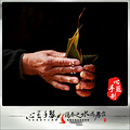 心蓝手制私房菜【端午粽相思】_2