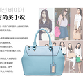 菠萝派手提女包韩版时尚PU皮通勤包潮流女士单肩斜跨包_1