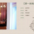 我在西塘拾年，你在哪里？_2