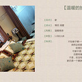 我在西塘拾年，你在哪里？_4