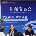 国内首个商用WiFi峰会新闻发布会上光音网络CEO王灏先生致辞全文