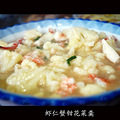 【授权转载】舌尖上的舟山之风味_2