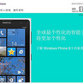 WP8/WP8.1��QQ v4.3���أ���������ͨ��_0