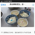 【小泡】变着法卖萌的蛋糕卷来咯_0