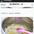 【小泡】变着法卖萌的蛋糕卷来咯_2