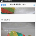 【小泡】变着法卖萌的蛋糕卷来咯_4
