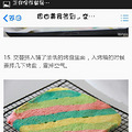 【小泡】变着法卖萌的蛋糕卷来咯_1