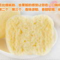 特产零食品糕点 新鲜 正品港荣 蒸奶香蛋糕 26g 随手包 _5
