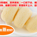 特产零食品糕点 新鲜 正品港荣 蒸奶香蛋糕 26g 随手包 _4