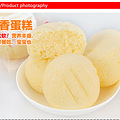 特产零食品糕点 新鲜 正品港荣 蒸奶香蛋糕 26g 随手包 _3