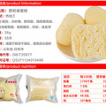 特产零食品糕点 新鲜 正品港荣 蒸奶香蛋糕 26g 随手包 _2