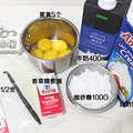【熙仔小屋】—英式香草冰激凌_0