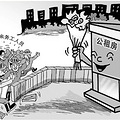 你家的闲置房，可以当公租房出租了