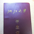 找家教？在浙起飞，【100%】【浙江大学】学长学姐带你成绩飞