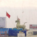 六人行，彩虹之旅_4