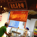 六人行，彩虹之旅_5