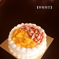 Sure_cake_4