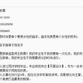 【法国坤霓婚纱·试妆之旅】大眼闪闪闪，80后也有春天_5