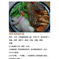 九道锅仔饭的做法_5