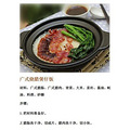 九道锅仔饭的做法_0
