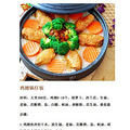 九道锅仔饭的做法_1