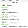 呦呦家的装修日记-60方西边套（7月23日更新）_4