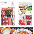 杭州品牌logo设计公司 _1