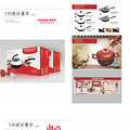 杭州品牌logo设计公司 _2