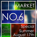 ��ķ. No.6����  Special Summer 2 