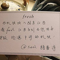 Ȼ---fresh迹ϵ_1