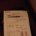 【19楼健康体验团】——之扶阳堂体验后感_4