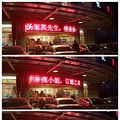 【金夫人结婚日记】何来他人标准，我们独一无二_4