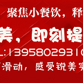 杭州餐饮VI设计公司 _1