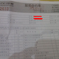 【结婚采购大会 寻找有缘的你】+2014婚博会一次不拉下_1