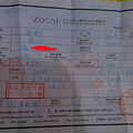 【结婚采购大会 寻找有缘的你】+2014婚博会一次不拉下_2