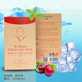 中国慕容妆璟面膜 爱生活 爱美丽 爱妆璟  眼膜_0