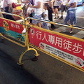 台湾高雄、垦丁、台北、九份8天7晚攻略（二）_5