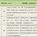 杭州高端婚庆公司排名_0