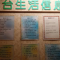 大陆媳妇台湾待产记-入境（浙江金华）