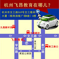 杭州学室内设计师哪家比较好_3
