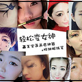 “轻松变女神”，赢美宝莲画眉神器+极细眼线笔!
