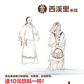 杭州VI品牌设计公司_2