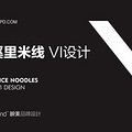 杭州VI品牌设计公司_0