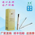 什么牌子睫毛增长液好