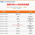 千颂伊同款韩国代购iope亦博气垫BB霜粉底霜限时亏本150元_3