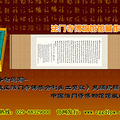 你觉得你捡便宜了，这才是天上掉红包了！！！_0