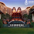 开启大三亚圈舌尖上的无国界之旅_3