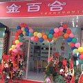 萧山美甲学校_0