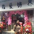 萧山美甲学校_1
